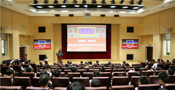 【图3】大会全场.jpg 【图3】大会全场.jpg