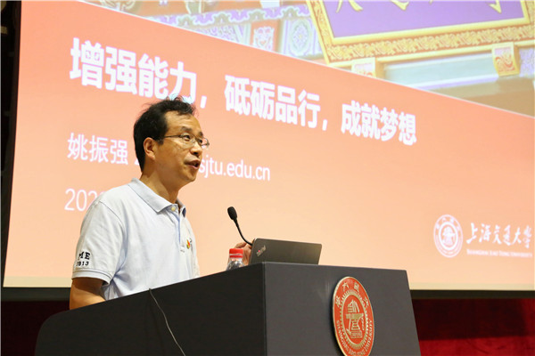 【图4】姚老师授课.jpg 【图4】姚老师授课.jpg