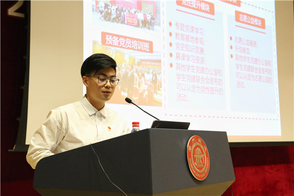 【图7】苏友煌讲解考核要求.jpg 【图7】苏友煌讲解考核要求.jpg