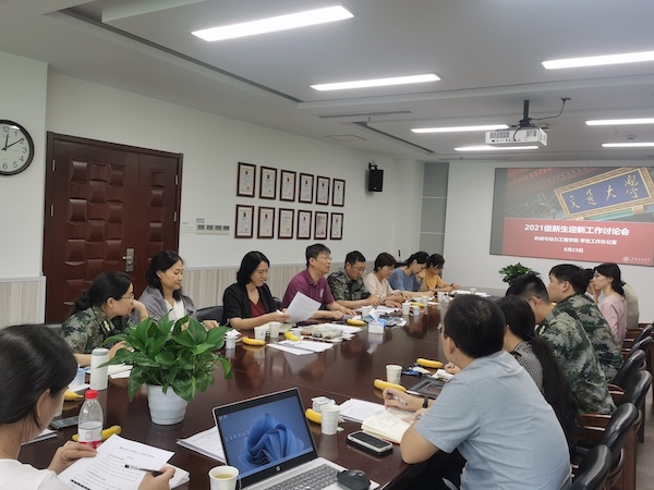 1630410503115912.jpg 图3.jpg