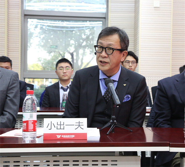 1638537789126972.jpg 3-小出一夫发言.jpg