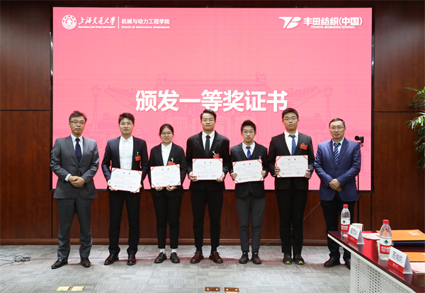 1638537947726523.jpg 7-颁奖3.jpg