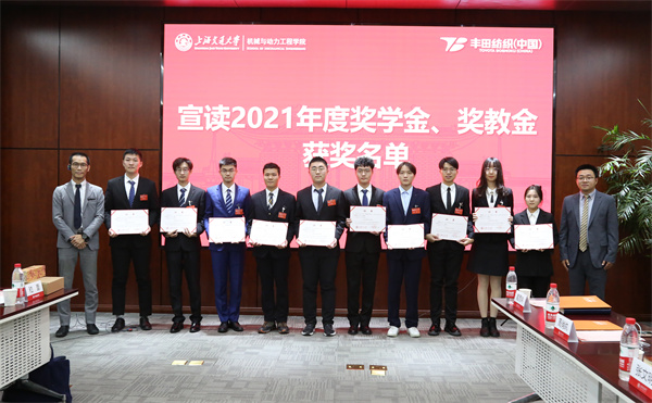 1638537985241289.jpg 8-颁奖4.jpg