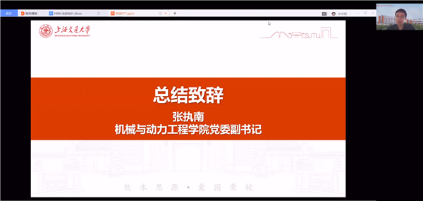 1654354229122421.png 图九.png