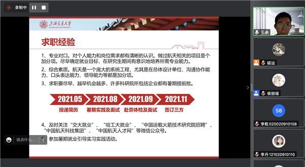 1655796564407555.png 图片2-王承分享现场.png