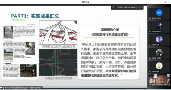 1663941117511610.png 图4.png