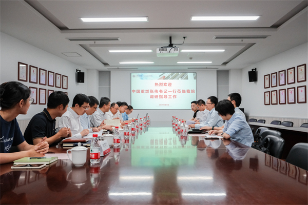 1695647227564331.jpg 01-会议全景.jpg