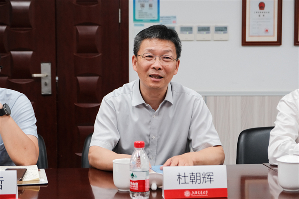 1695647243649999.jpg 02-杜院长发言.jpg