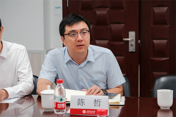 1695647279461915.jpg 05-陈哲发言.jpg