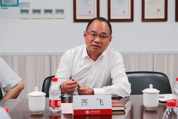 1695647323330949.jpg 07-齐飞发言.jpg