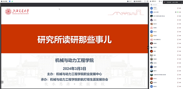 1709552058468483.jpg 图2 林芳竹致辞.jpg